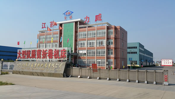 J9.COM剪折